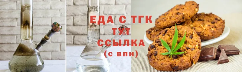 кракен онион  Шумерля  Canna-Cookies конопля 